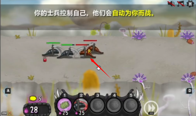 游戲攻略截圖4
