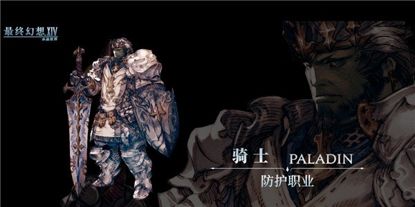 職業(yè)介紹1