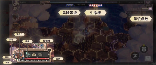 玩法介紹6