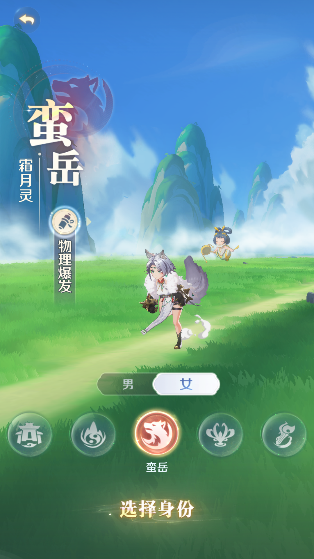 職業介紹3