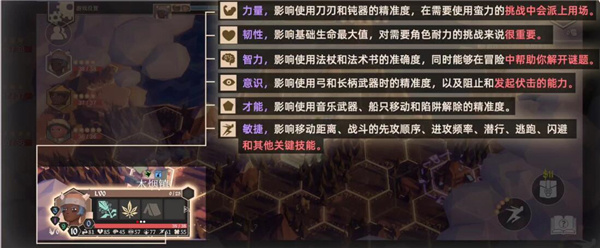 玩法介紹8