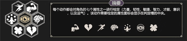 玩法介紹3