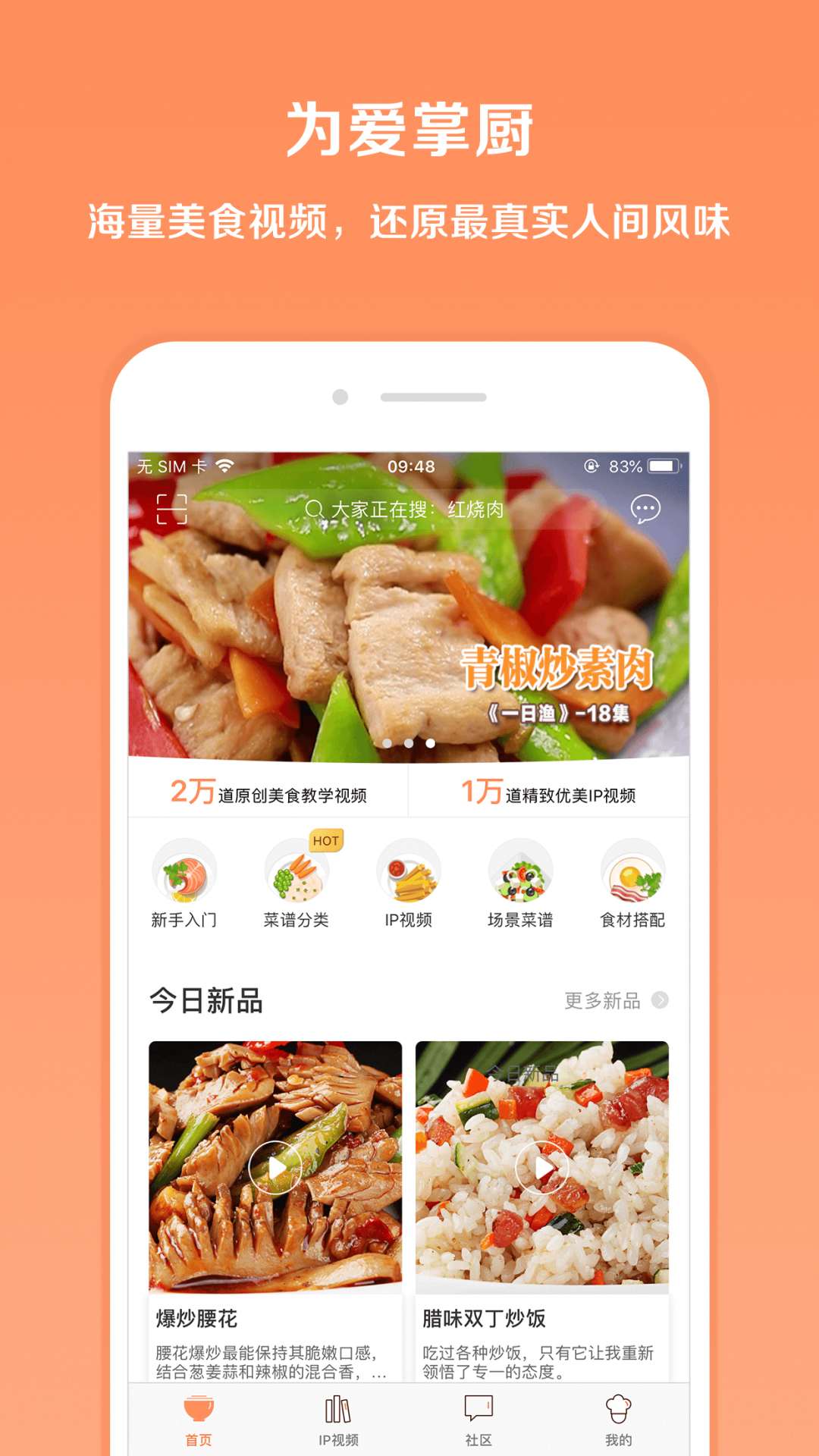 img_localize_8f9a994e5561de6d74e5ece73640562f_1242x2208_1080x1920.png
