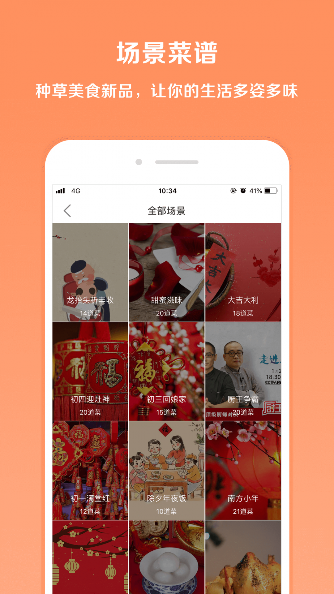 img_localize_715649c7050cbe17dc26e20448ed099c_1242x2208_1080x1920.png