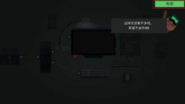 新手入門指南2