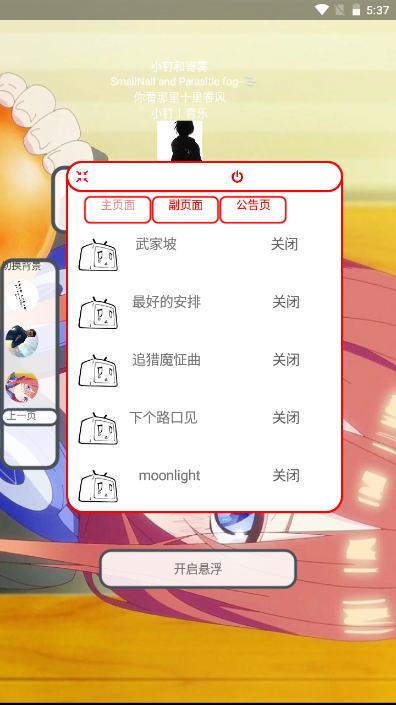 2024121911224542640.png