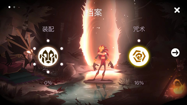 游戲玩法9