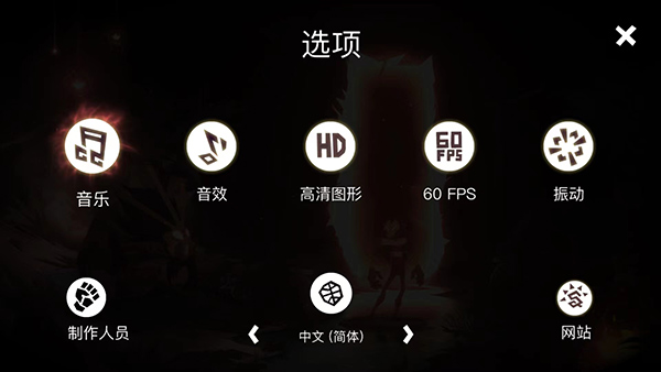 游戲玩法2