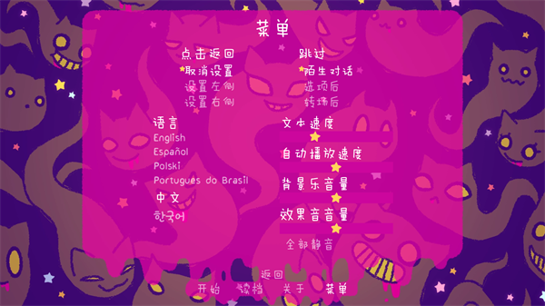 怎么切換中文3