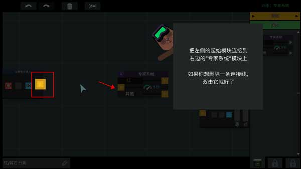 新手入門指南6