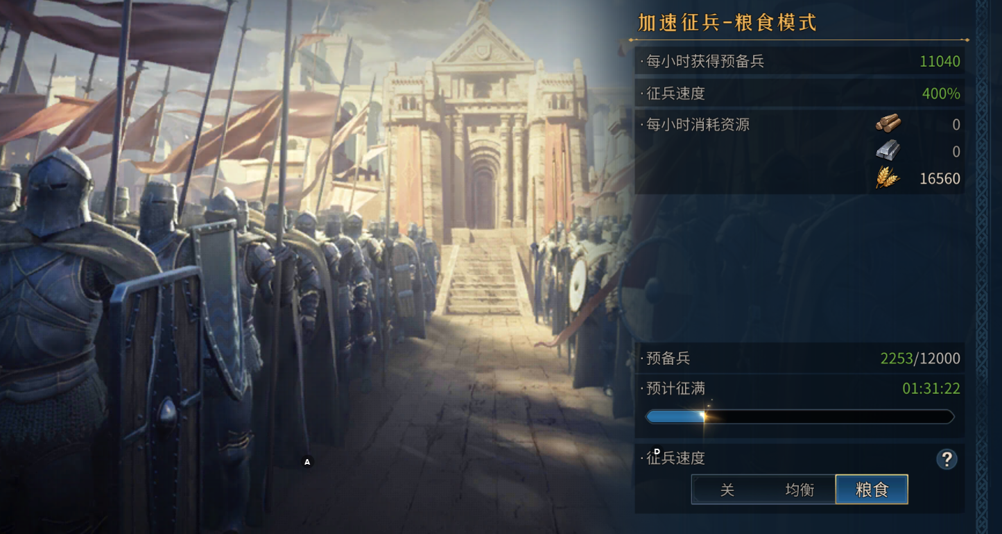 開荒攻略4