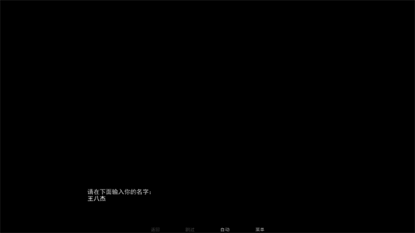游戲攻略截圖2
