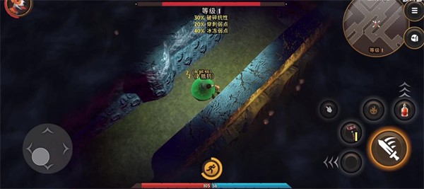 游戲攻略5