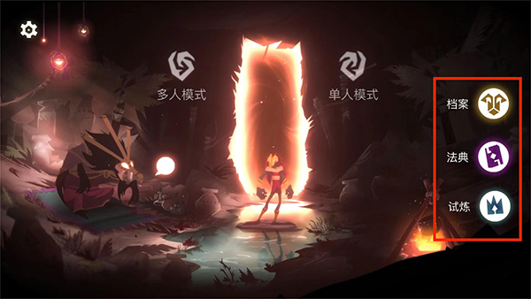游戲玩法8