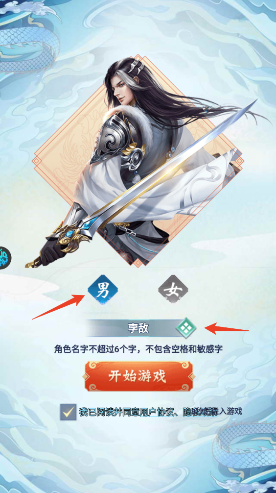 新手攻略截圖1