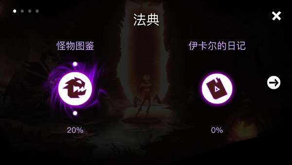 游戲玩法10