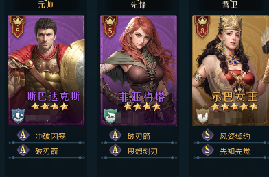 開荒攻略1
