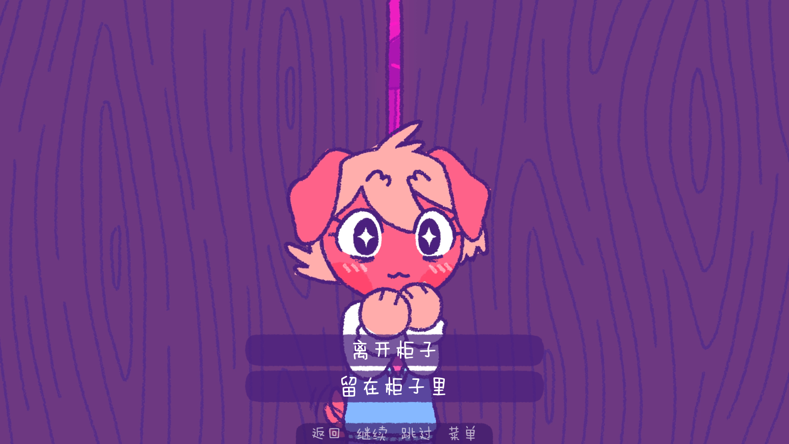 玩法介紹1