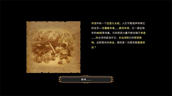 游戲攻略3