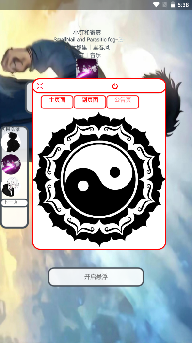 2024121911227007100.png