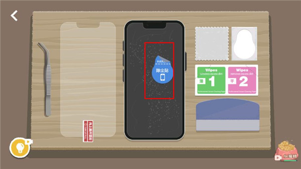 游戲攻略3
