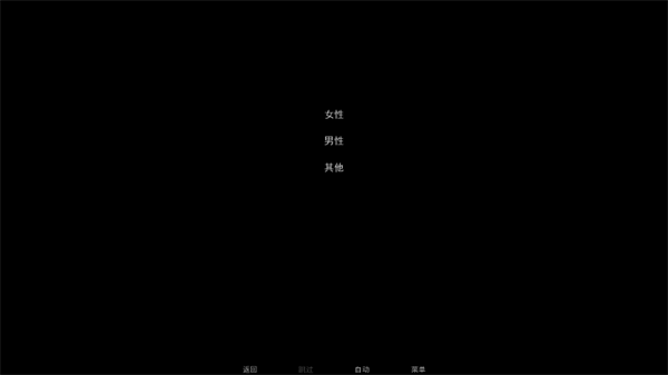 游戲攻略截圖3