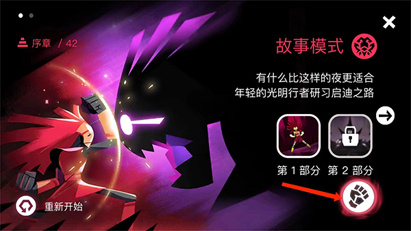 游戲玩法4