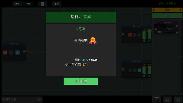 新手入門指南8