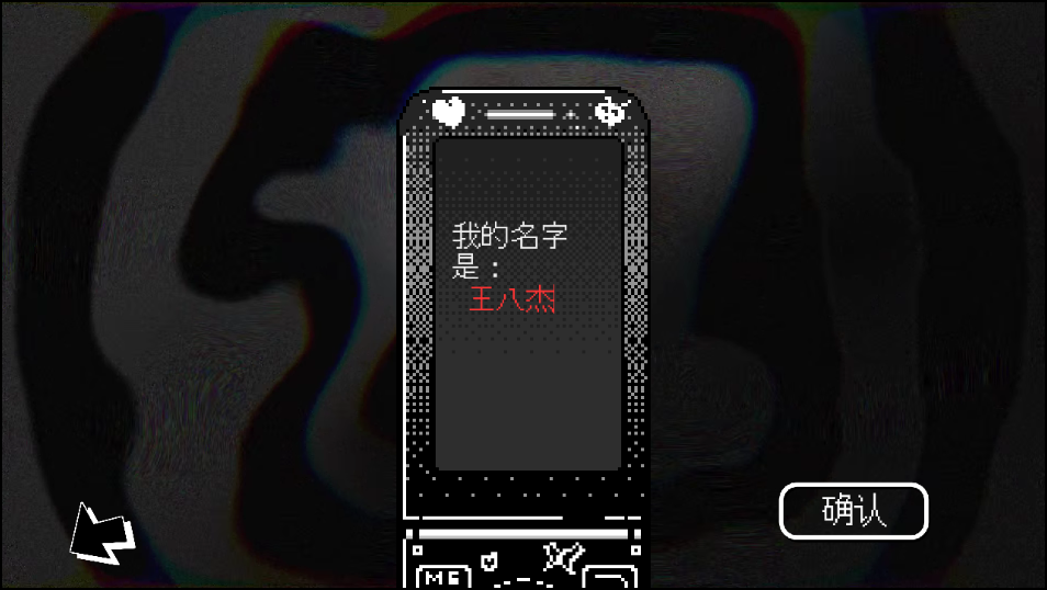 游戲攻略截圖2