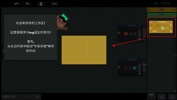 新手入門指南5
