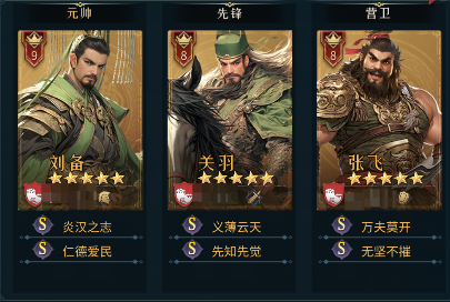 開荒攻略2