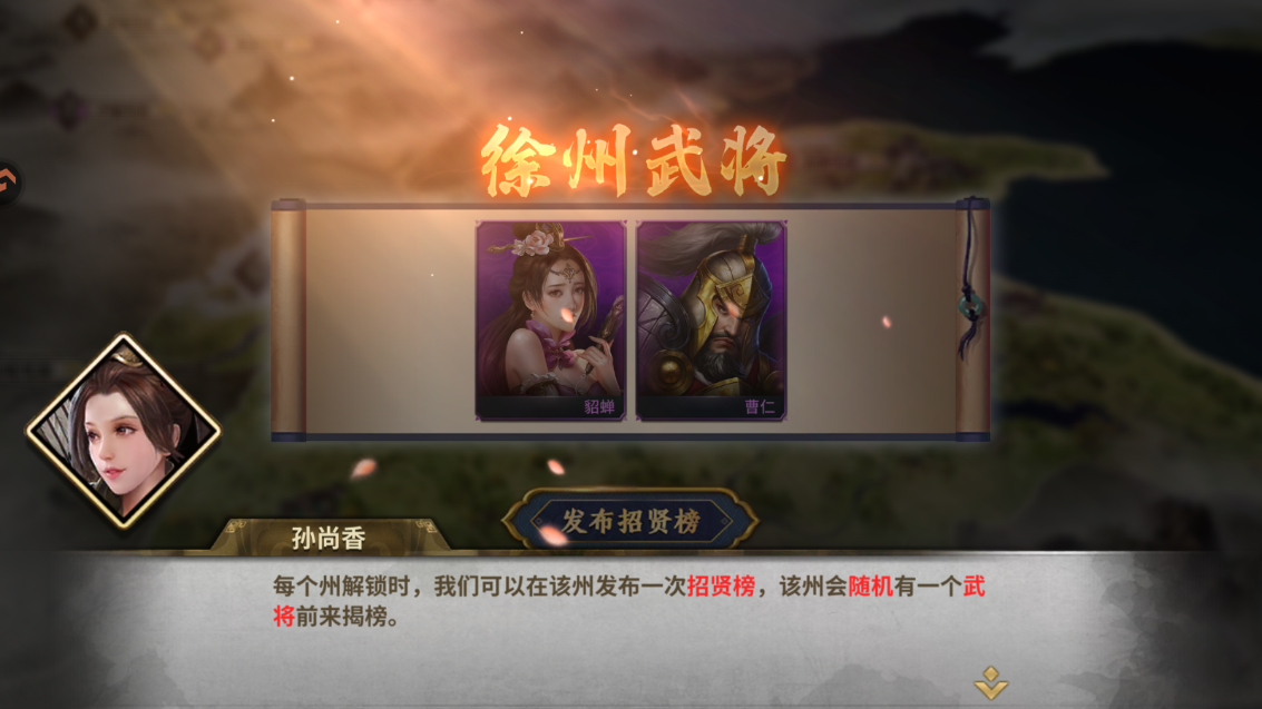 新手攻略截圖5