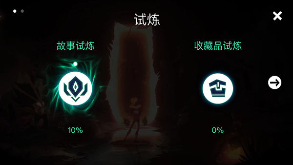 游戲玩法11