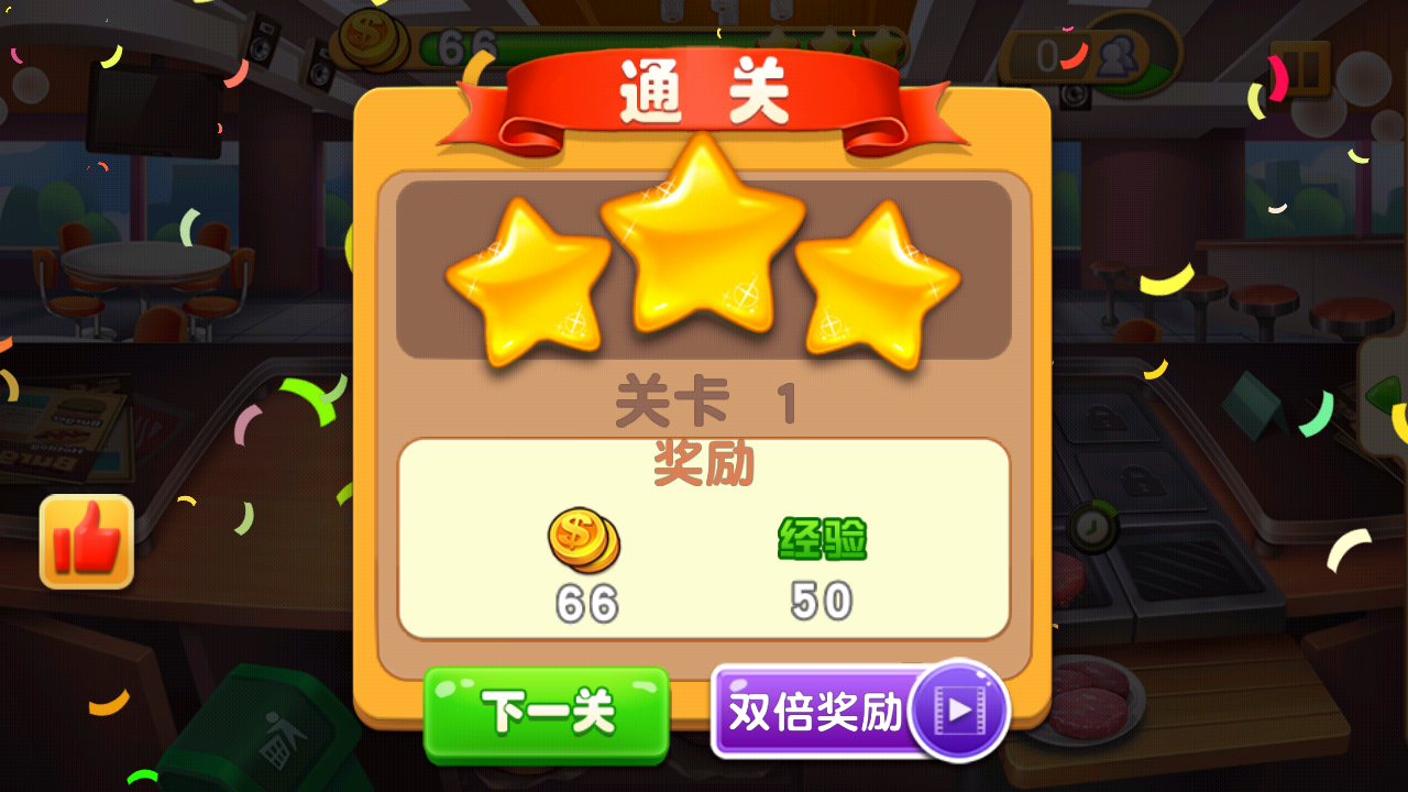 游戲玩法8