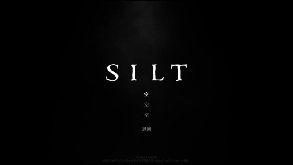游戲攻略截圖2