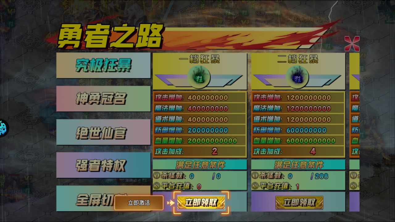 新手攻略截圖8
