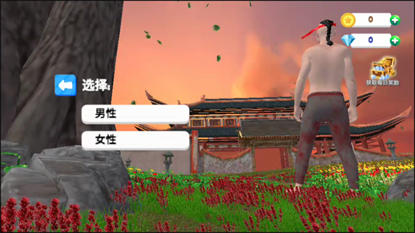 游戲攻略截圖2