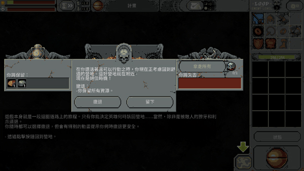 新手入門指南5