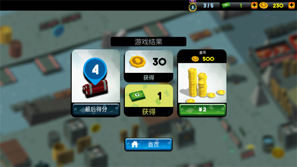 游戲玩法7