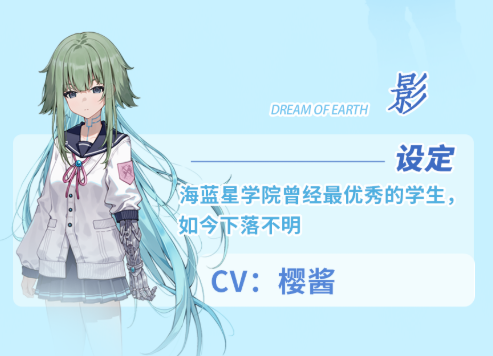 影截圖