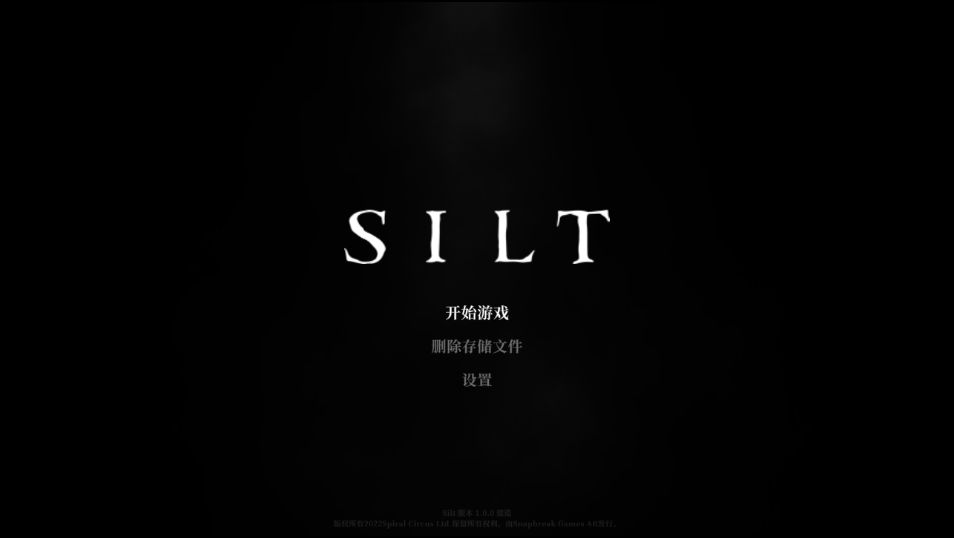 游戲攻略截圖1