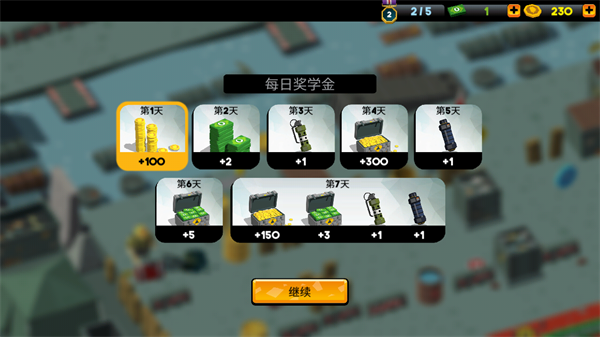 游戲玩法8