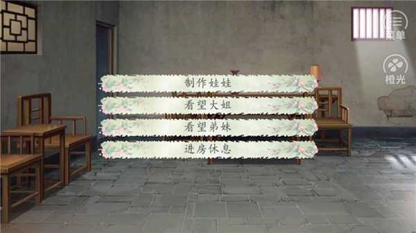 新手指南截圖5