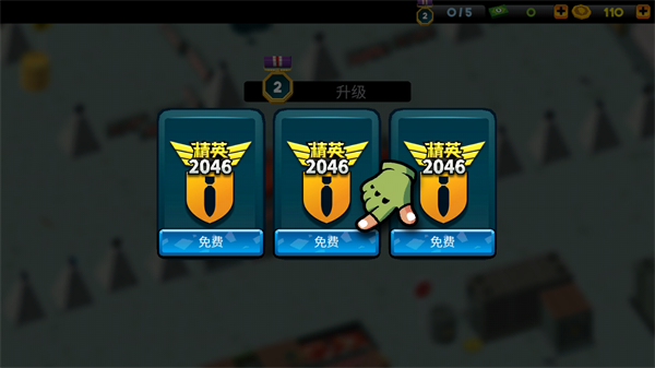 游戲玩法5