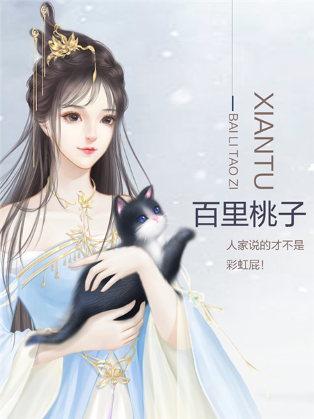 滄海仙途清軟完結(jié)版游戲圖片3