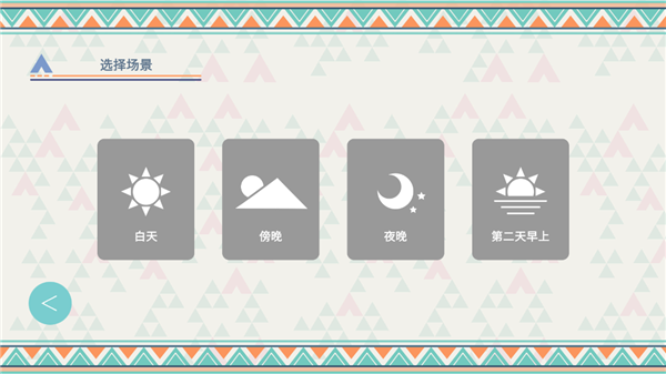 新手入門(mén)指南4