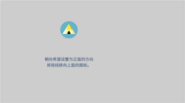 新手入門(mén)指南6