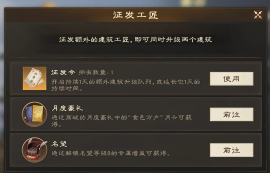 開荒攻略1
