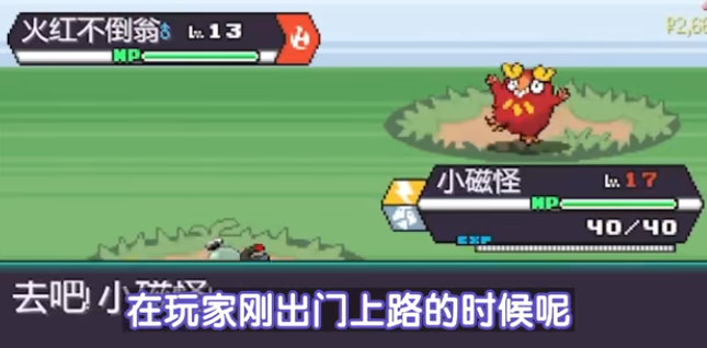 開(kāi)荒攻略截圖2