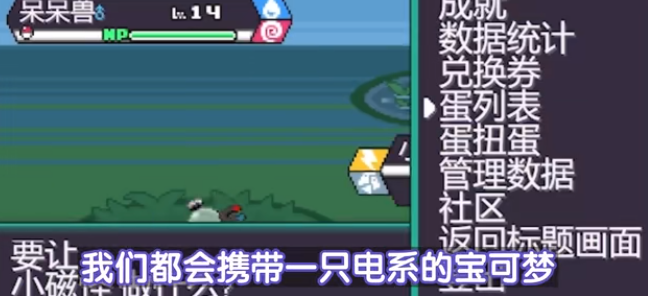 開(kāi)荒攻略截圖4